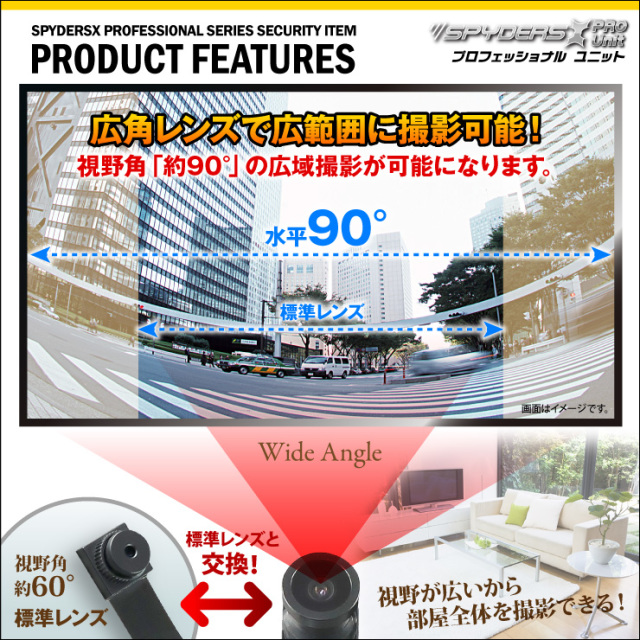 スパイダーズx Pro 小型カメラ 基板ユニット用 広角4kレンズ Ut 124専用 視野角