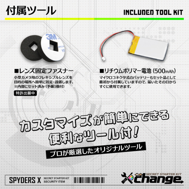 ⭐︎限定品⭐︎ AR.CHR 62枚＋絶版BOX ホビージャパン 1/64 三菱 ランサーエボリューション X