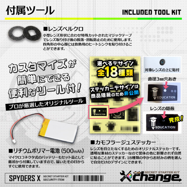 スパイダーズX change 4K 小型カメラ マグボトル グレー＆ホワイト