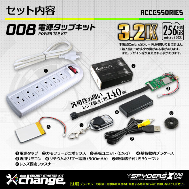 無線機器 まとめ出品 3点set Amazon | 八光電機製作所 6極6芯 モジュラーローゼット MJ-6S