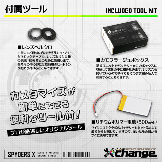 スパイダーズX change 4K 小型カメラ タンブラー ブラック