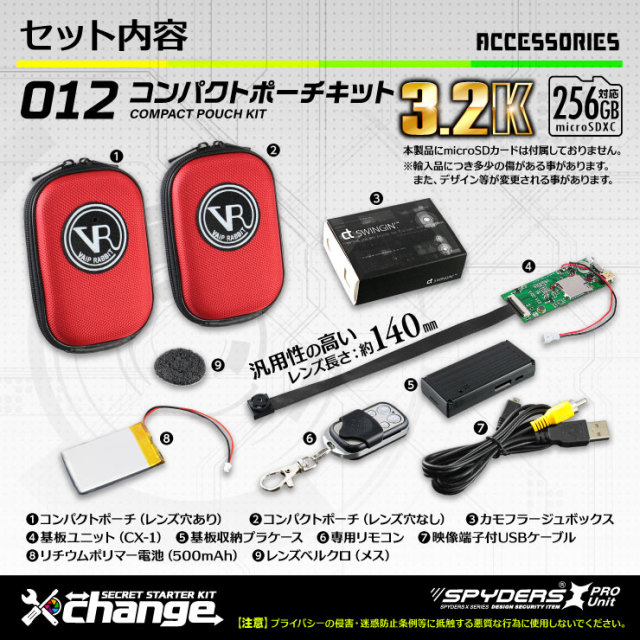 【新品未開封】Noc out Black【3個】 2025年最新】NOCデックの人気アイテム - メルカリ