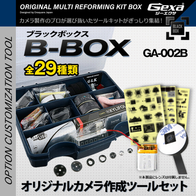 6号機 ガメラ 実機 家庭用フルセット！ 6号機 ガメラ 実機 家庭用フルセット！の通販はau PAY マーケット