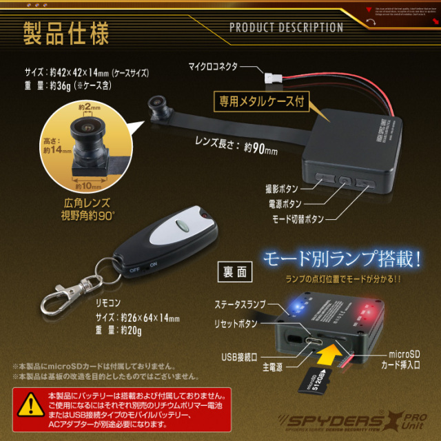 スパイダーズX PRO 4K 小型カメラ 基板完成実用ユニット 防犯カメラ