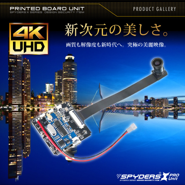 防犯カメラ　UT-124 Amazon.co.jp: スパイダーズエックス(SPYDERSX) PRO 4K 小型