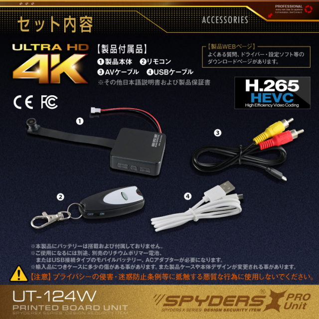 ユニット型小型カメラ（4K） Amazon.co.jp: 匠ブランド 基板型カメラ (4K / 動体検知) 小型