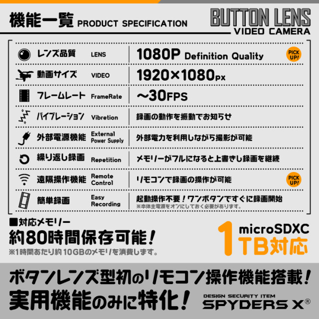 【未使用】M & M 's カメラ 5416sm954p_01.jpg