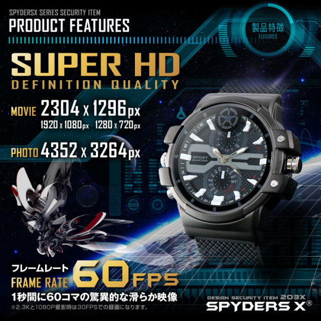 スパイダーズX 小型カメラ 腕時計型カメラ 防犯カメラ 2.3K 60FPS