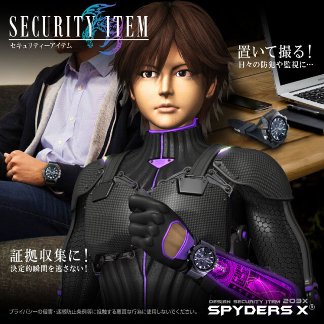 本日10/18削除します。ご検討下さい スパイダーズX 小型カメラ 腕時計型カメラ 防犯カメラ 2.3K