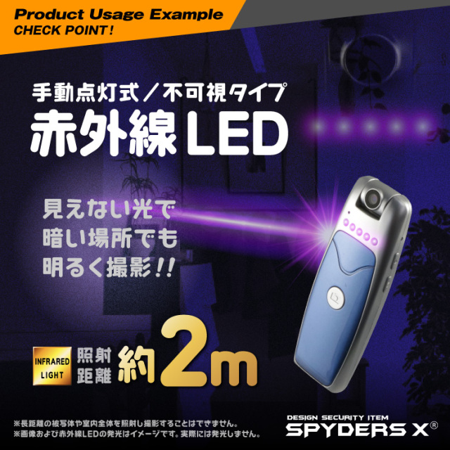 スパイダーズX 小型カメラ ペンクリップ型カメラ 防犯カメラ