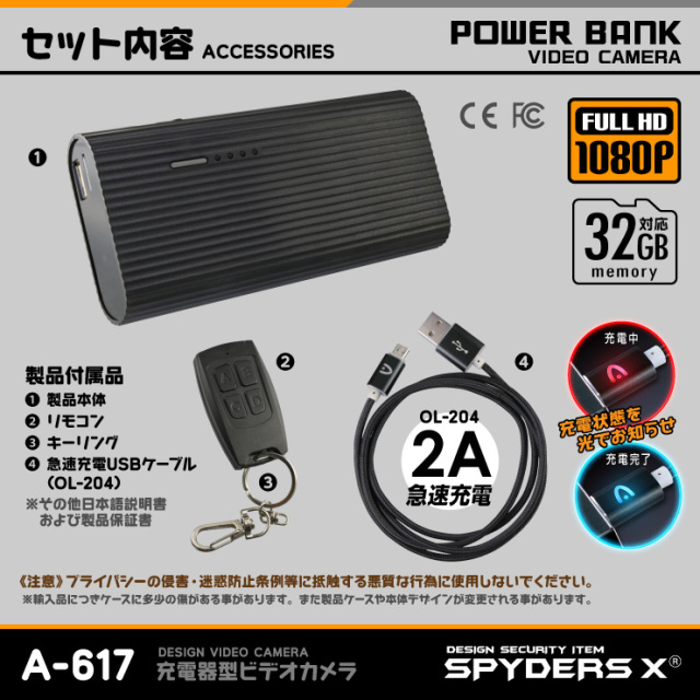 防犯カメラ 小型 ペットカメラ マイク内臓 高画質 長時間録画 遠隔 防犯カメラ 小型 ペットカメラ マイク内臓 高画質 長時間録画