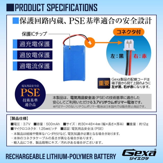 【純正品】【PSEマークあり】BESV PSシリーズ用充電池と充電器と鍵2個 純正品】【PSEマークあり】BESV PSシリーズ用充電池と充電器と鍵