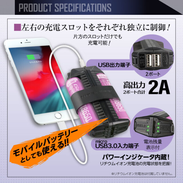 ジイエクサ(Gexa) 18650 リチウムイオン充電器 スライドスロットタイプ