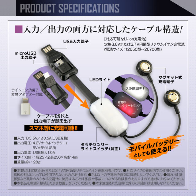 ジイエクサ Gexa 18650 リチウムイオン充電器 マグネットタイプ