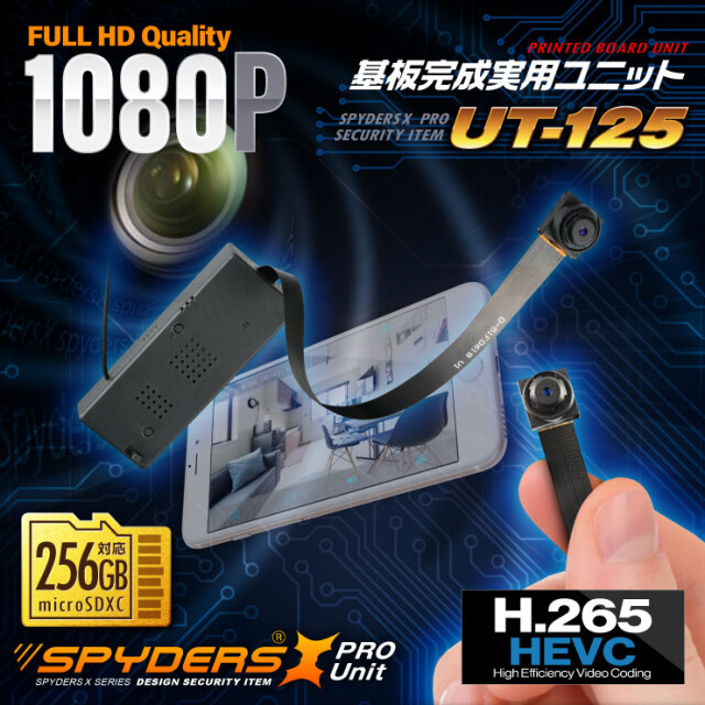 スパイダーズX PRO 小型カメラ 基板完成実用ユニット 防犯カメラ 1080P