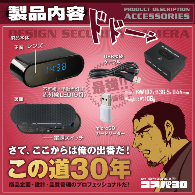 赤✖︎黒中古ファン&19V新品未開封バッテリーセット+おまけ付きの計3点セット バートル AC360 AC370 エアークラフト ファンバッテリーセット