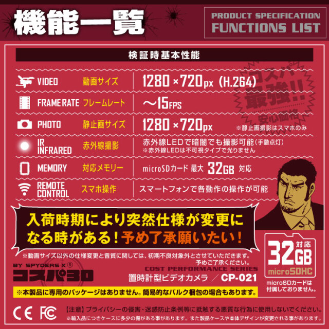 必ず開封動画を撮影してます。 メルカリやヤフオクで届いた品物は開封動画を撮影しておいた方がいいな🤔