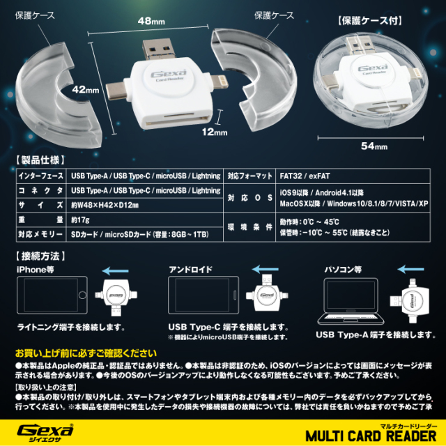 カードリーダー CRW−5M69カードリーダー・ライターシルバー | USB2.0 Type-A