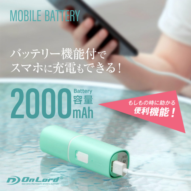 ハンディファン モバイルバッテリー機能 携帯扇風機 手持ち
