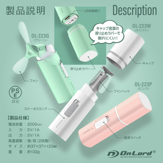 ハンディファン モバイルバッテリー機能 携帯扇風機 手持ち扇風機 卓上  