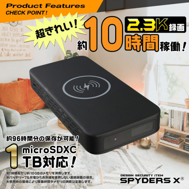 スパイダーズX 小型カメラ 充電器型カメラ 防犯カメラ 2.3K 1TB
