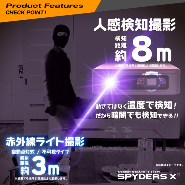 スパイダーズX 小型カメラ 充電器型カメラ 防犯カメラ 2.3K 1TB 赤外線