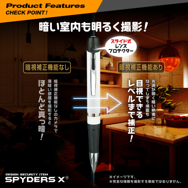 スパイダーズX 小型カメラ ペン型カメラ 防犯カメラ 2.3K H.265 128GB スパイダーズX 小型カメラ ペン型カメラ 防犯カメラ 2.3K H.265 128GB