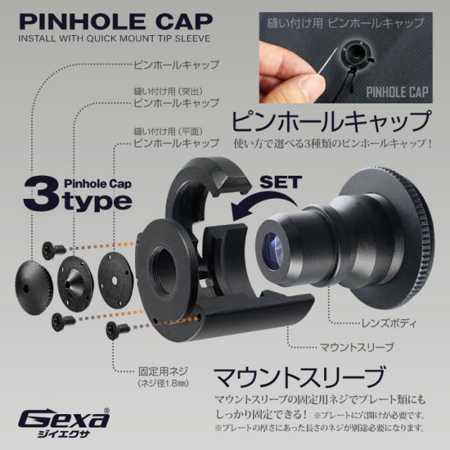 ジイエクサ(Gexa) 調査用 ピンホールレンズ 4K ビデオカメラ 証拠撮影