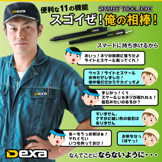 ICEx ペンライト 11本セット あ 2025年最新】icex ペンライトの