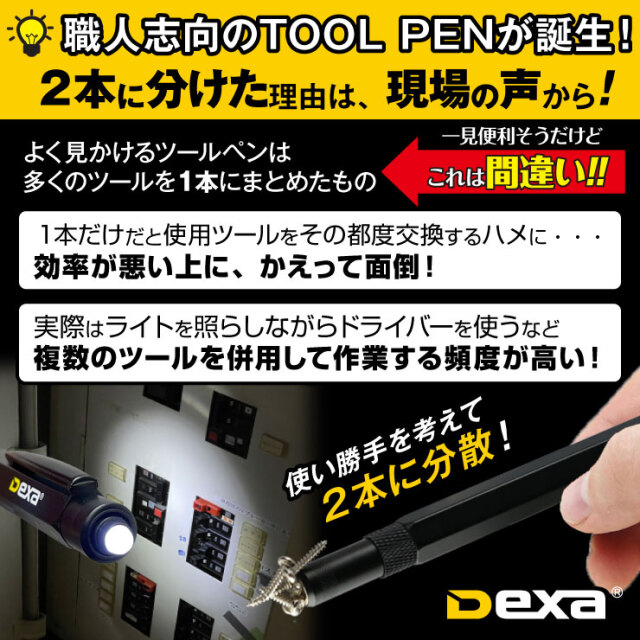 ICEx ペンライト 11本セット あ Amazon.co.jp: ICEx ペンライト V : おもちゃ