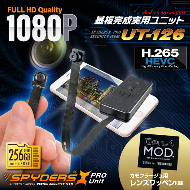スパイダーズx Pro 小型カメラ 基板完成実用ユニット 防犯カメラ 1080p H 265 暗視補正 スマホ操作 256gb対応 スパイカメラ Ut 126