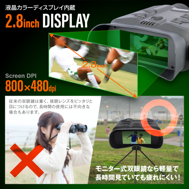 Gexa(ジイエクサ) 撮影機能付暗視スコープ デジタル録画双眼鏡 ナイト 