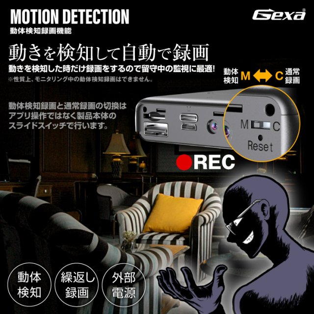 Gexa(ジイエクサ) 4K 充電器型カメラ 小型カメラ モバイルバッテリー 
