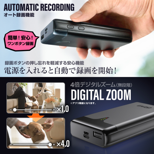 Gexa(ジイエクサ) 4K 充電器型カメラ 小型カメラ モバイルバッテリー 