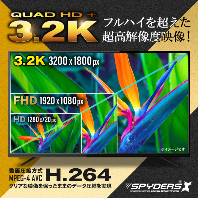 【送料込】2007UpperDeck高級版SPX！未開封！ スパイダーズX 小型カメラ フック型カメラ 防犯カメラ 3.2K 暗視
