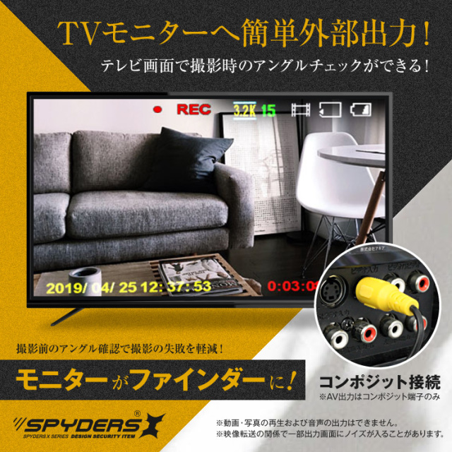 スパイダーズX 小型カメラ フック型カメラ 防犯カメラ 3.2K 暗視