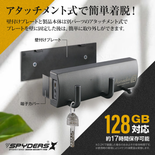 小型カメラ【スパイダーズX】暗視補正/128GB対応 スパイダーズX 小型カメラ ペン型カメラ 防犯カメラ 1080P 暗視