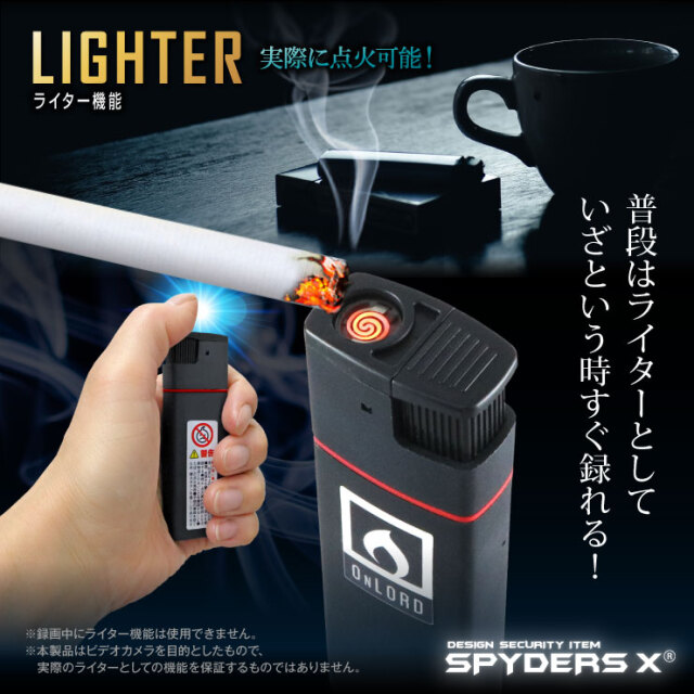 スパイダーズX 小型カメラ ライター型カメラ 防犯カメラ 1080P 赤外線