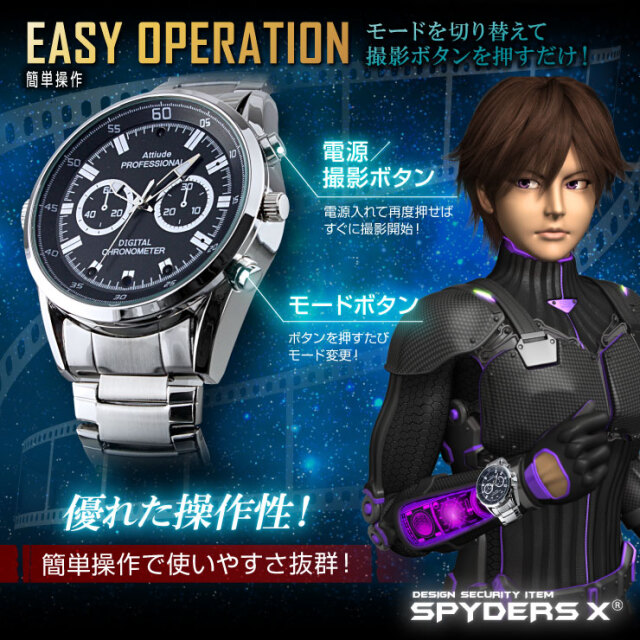 スパイダーズX 腕時計型カメラ 小型カメラ 防犯カメラ 高画質