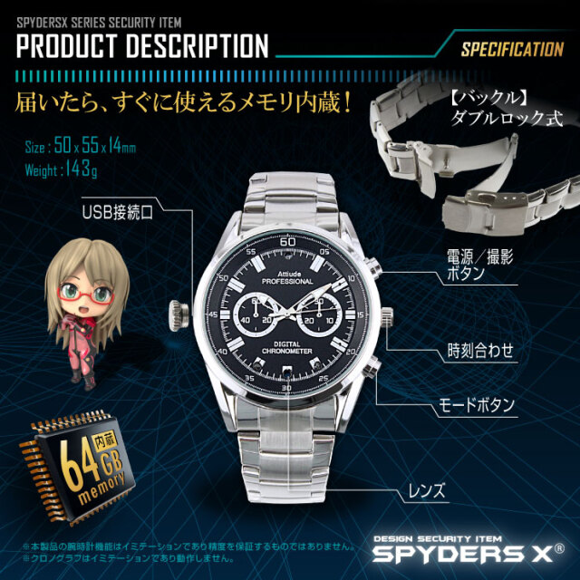 スパイダーズX 腕時計型カメラ 小型カメラ 防犯カメラ 高画質 1080P