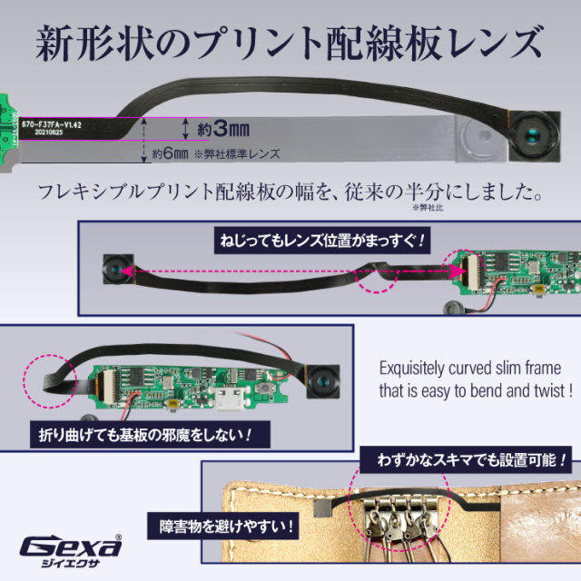 Gexa(ジイエクサ) 小型カメラ 基板完成実用ユニット 防犯カメラ 4K OTG