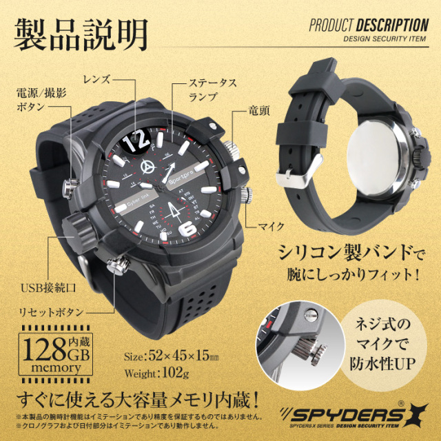 スパイダーズX 小型カメラ 腕時計型カメラ 防犯カメラ 4K 30FPS
