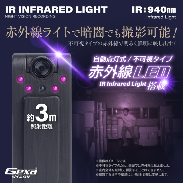 Gexa(ジイエクサ) 小型カメラ ペンクリップビデオカメラ 防犯