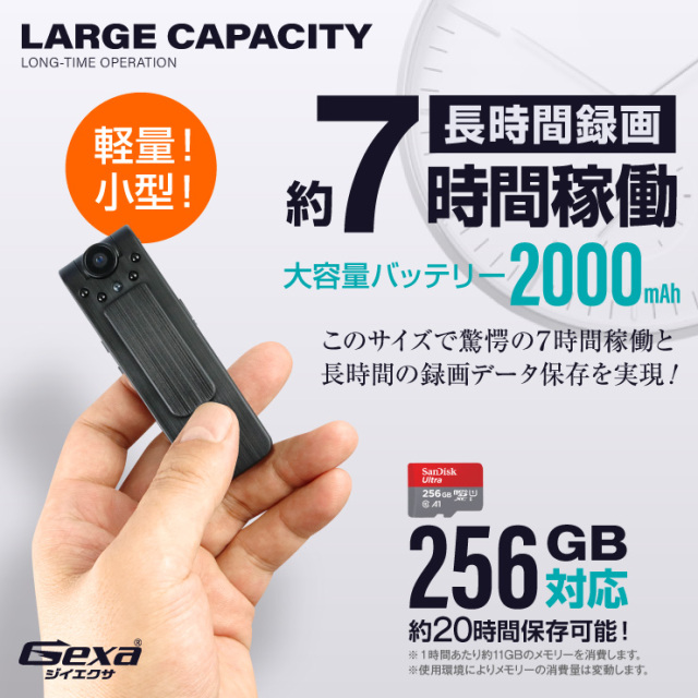 Gexa(ジイエクサ) 小型カメラ ペンクリップビデオカメラ 防犯