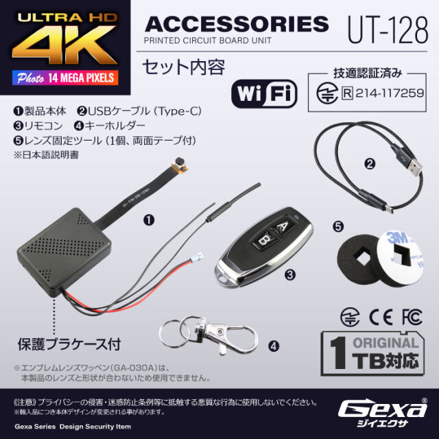 Gexa(ジイエクサ) 小型カメラ 基板完成実用ユニット 防犯カメラ 4K Wi 