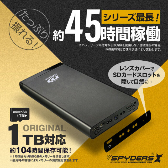 超小型隠しカメラ スパイカメラ 1080P監視防犯カメラ モバイルバッテリー Amazon.co.jp: 超小型隠しカメラ スパイカメラ 1080P監視防犯
