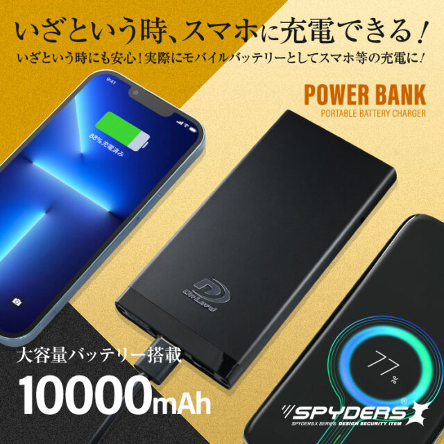 スマートバッテリーカメラ Amazon.co.jp: パナソニック 防犯カメラ スマ@ホーム 屋外