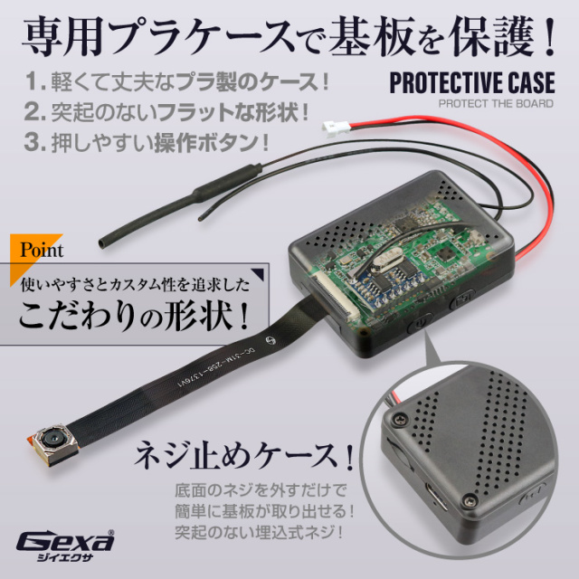 Gexa(ジイエクサ) 　小型カメラ [UT-128] 防犯カメラ Wi-Fi Gexa(ジイエクサ) 小型カメラ 基板完成実用ユニット 防犯カメラ