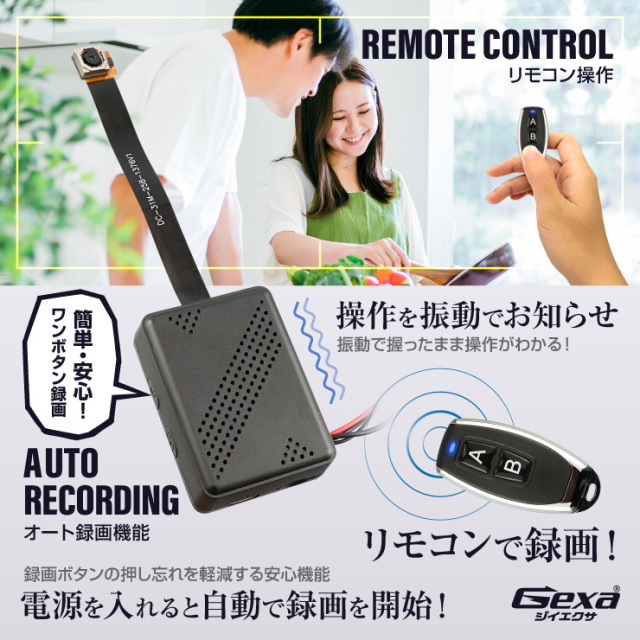 Gexa(ジイエクサ) 小型カメラ 基板完成実用ユニット 防犯カメラ