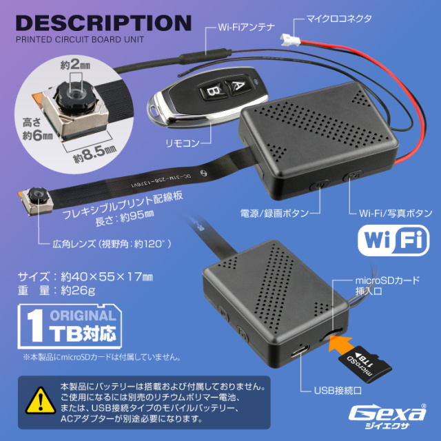 Gexa(ジイエクサ) 小型カメラ 基板完成実用ユニット 防犯カメラ 4K Wi